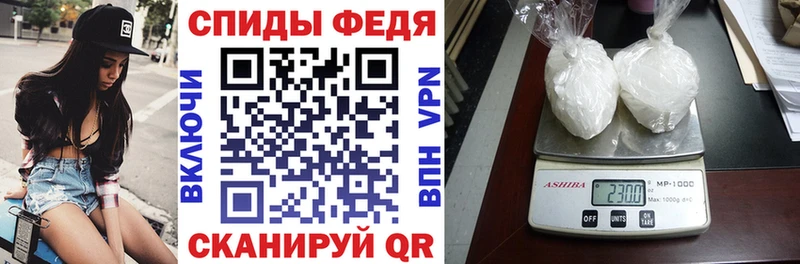 закладки  Чебаркуль  Амфетамин Premium 