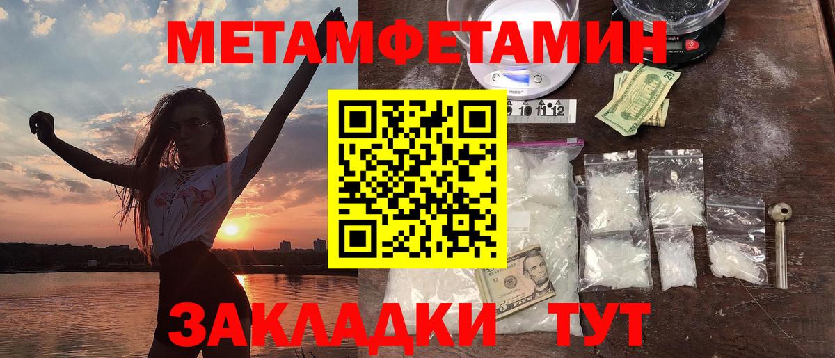 Чебаркуль  Амфетамин Розовый  АМФЕТАМИН  Вход с VPN  Амфетамин 