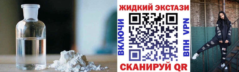 МЕГА ONION Чебаркуль Бутират бутик