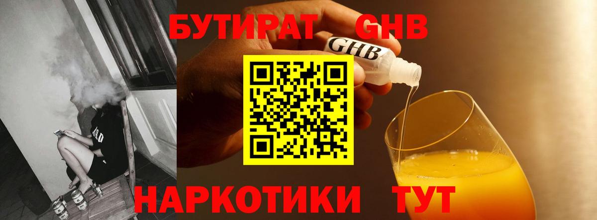 Кокаин  ГАШ  Чебаркуль  Вход с VPN  Гашиш  Меф МЯУ МЯУ кристаллы  Бошки Шишки 