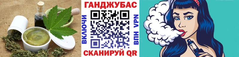 ОМГ ОМГ зеркало  Чебаркуль  Печенье с ТГК марихуана  где продают наркотики 