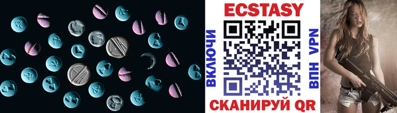 Ecstasy бентли MEGA вход Чебаркуль