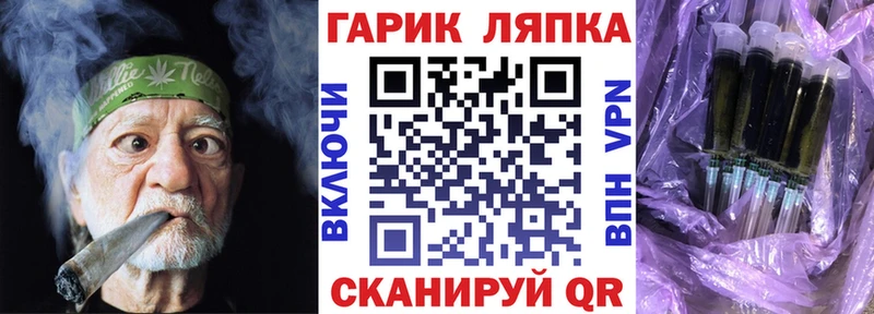 ГАШ hashish  дарнет шоп  Чебаркуль 
