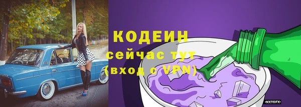 бутик Кодинск