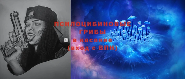 бутик Кодинск