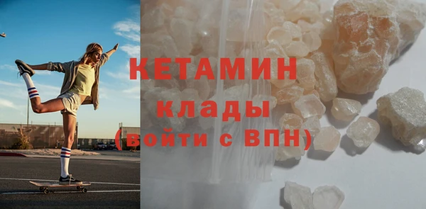 бутик Кодинск