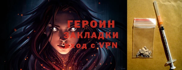 бутик Кодинск