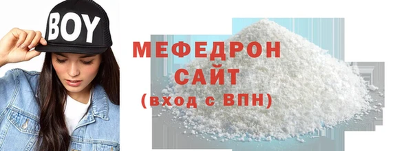 бутик Кодинск
