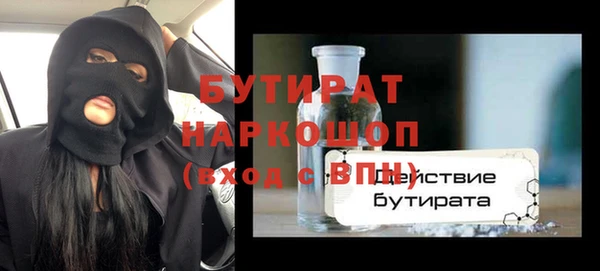 бутик Кодинск