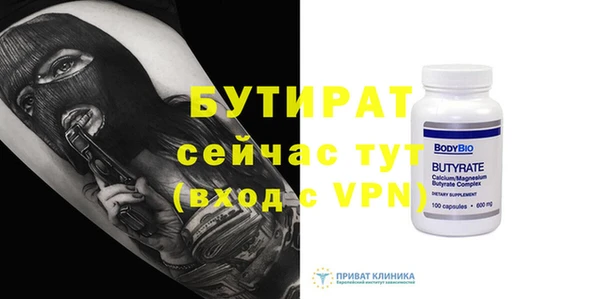 бутик Кодинск