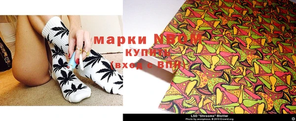 бутик Кодинск