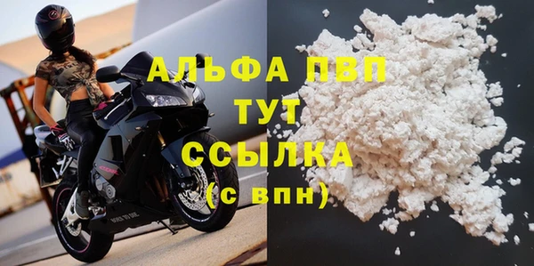 бутик Кодинск