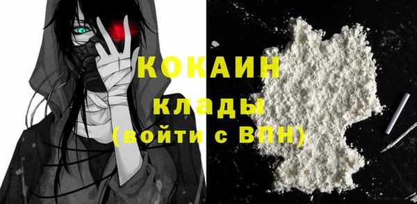 меф VHQ Козельск