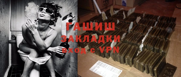 меф VHQ Козельск
