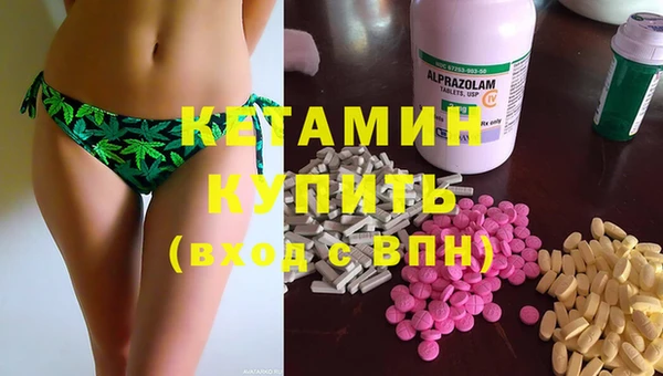 меф VHQ Козельск
