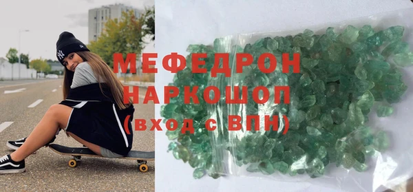 бутик Кодинск