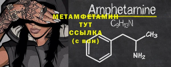 меф VHQ Козельск