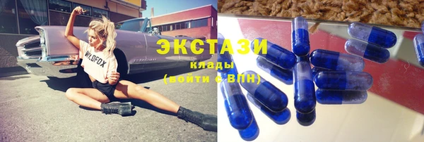 меф VHQ Козельск