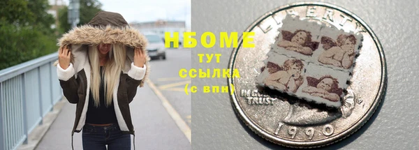 бутик Кодинск