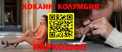 мяу мяу кристалл Ирбит