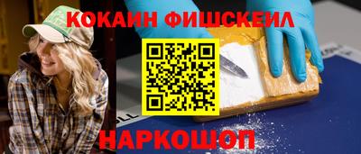 мяу мяу кристалл Ирбит