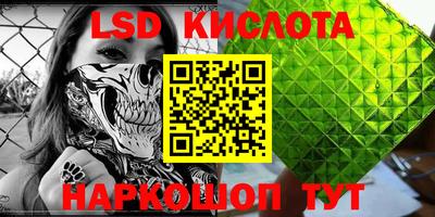 трава Кимры