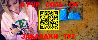 ешки Ипатово