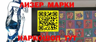 ешки Ипатово
