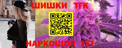 мяу мяу кристалл Ирбит