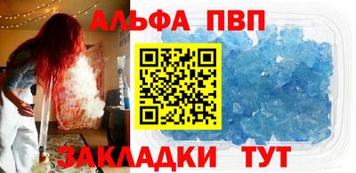 а пвп мука Изобильный