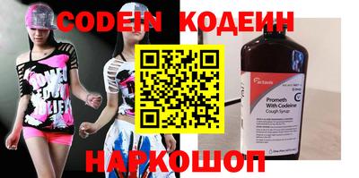 мяу мяу кристалл Ирбит