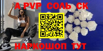 ешки Ипатово