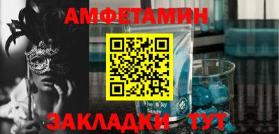 мяу мяу кристалл Ирбит