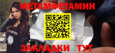 ешки Ипатово