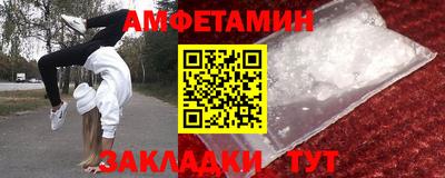 ешки Ипатово
