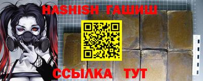 мяу мяу кристалл Ирбит