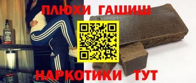 ешки Ипатово