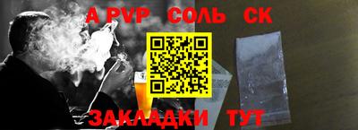 ешки Ипатово