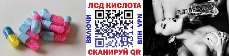 Лсд 25 экстази кислота blacksprut зеркало Чебаркуль