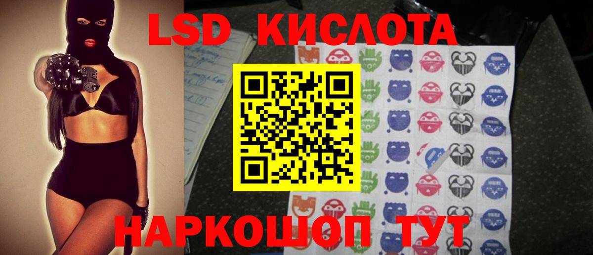 Амфетамин Чебаркуль