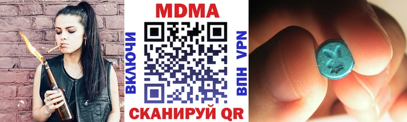 купить закладку  Чебаркуль  кракен вход  MDMA молли 