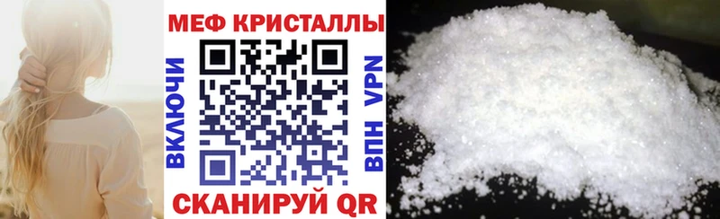 Мефедрон 4 MMC Чебаркуль