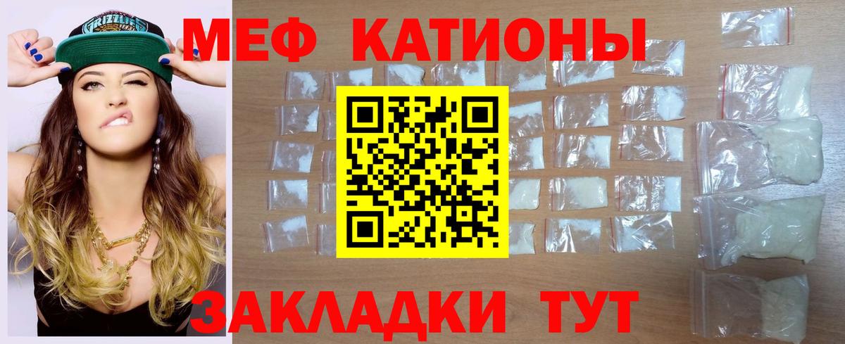 Чебаркуль  Мефедрон мяу мяу  Мефедрон  купить  цена  Мефедрон мука  Вход с VPN 