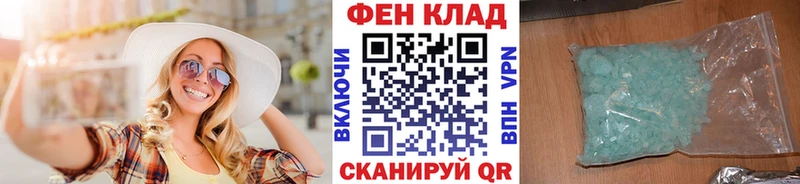 продажа наркотиков  Чебаркуль  МЕТАМФЕТАМИН Methamphetamine 