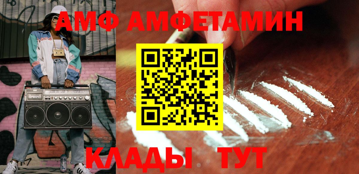 Метамфетамин Methamphetamine Чебаркуль