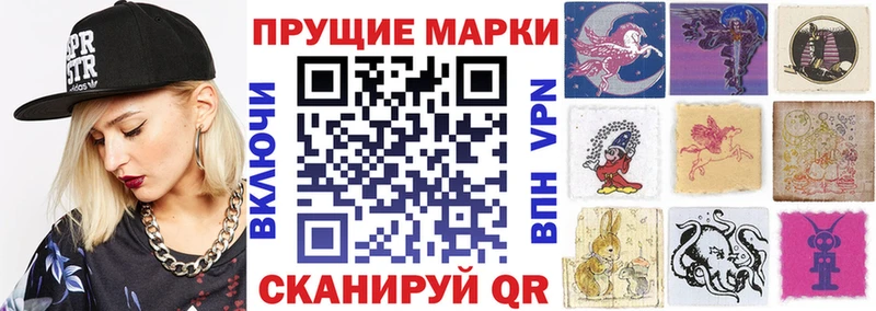Марки N-bome 1,5мг  маркетплейс официальный сайт  Чебаркуль 