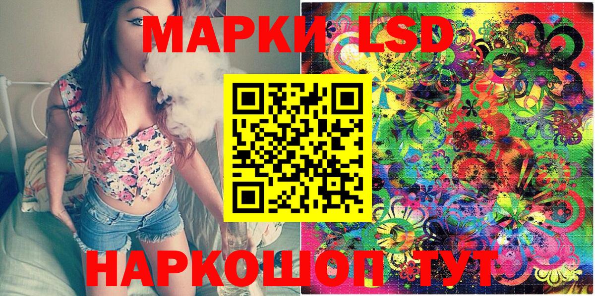 Марки N-bome 1,8мг Чебаркуль