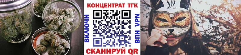 мега ссылки  Чебаркуль  ТГК гашишное масло 