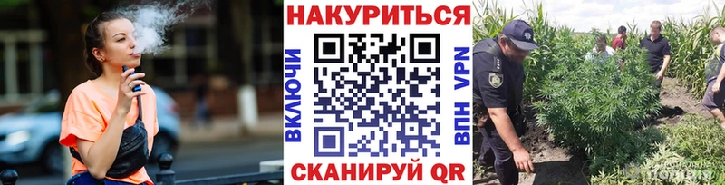 МАРИХУАНА OG Kush Чебаркуль