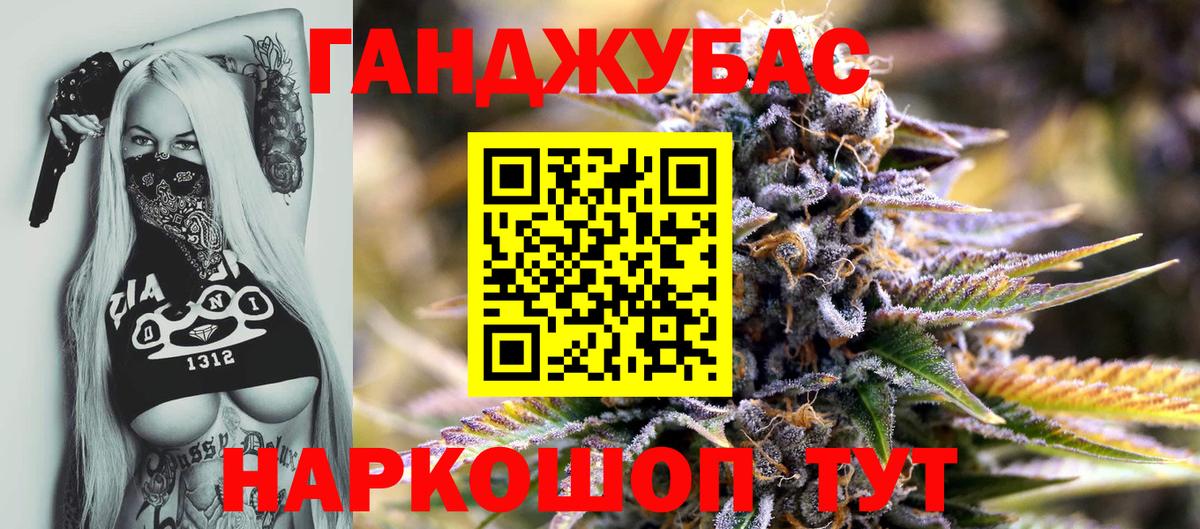 Марихуана сатива  МАРИХУАНА Amnesia  Чебаркуль  Вход с VPN 